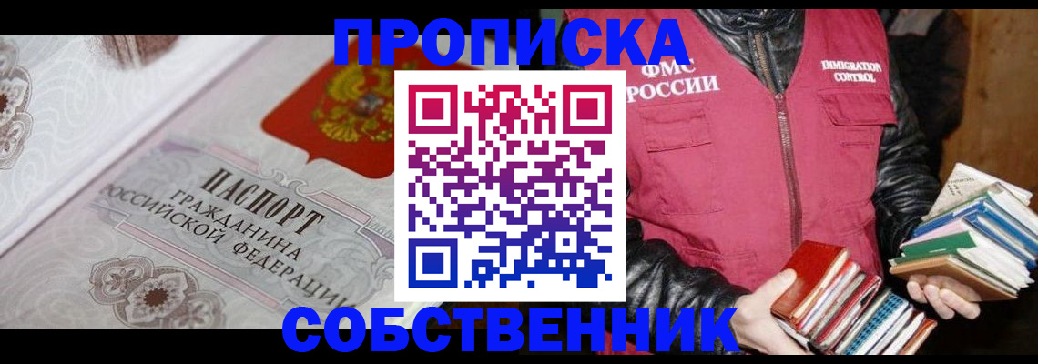 регистрация для дет. сада в Псковской области